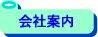 Јē