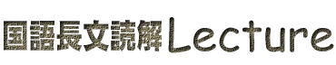 ���꒷���ǉ�Lecture���S�}�[�N