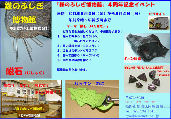 �ċx�݂̎��R����"