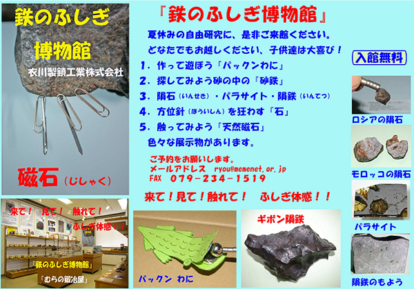 �ċx�݂̎��R����"