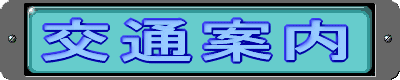 ʈē